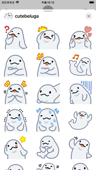 Screenshot #2 pour cute beluga sticker