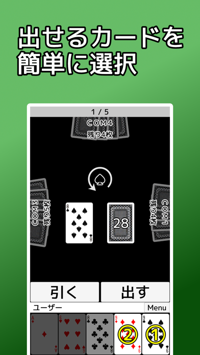 playing cards American PageOne Screenshot