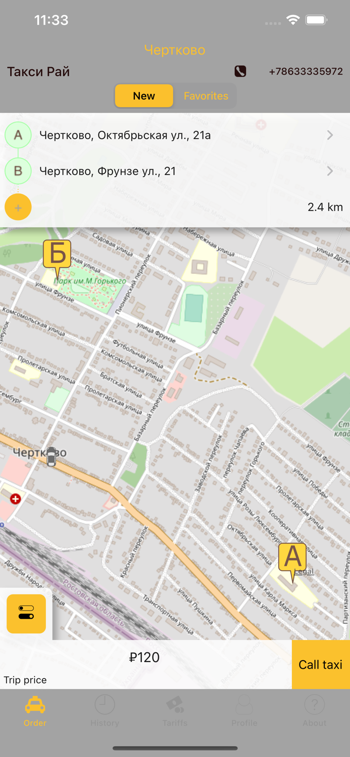 Taxi ordering Heaven