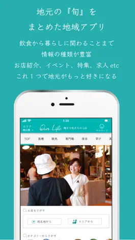 Game screenshot Our Life apk