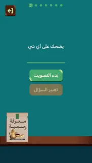 عوايدك problems & solutions and troubleshooting guide - 3