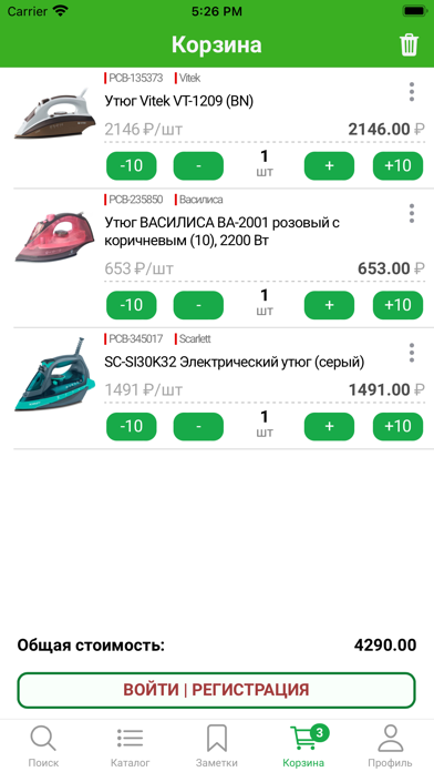 oreht.ru - Оптовые продажи. Screenshot