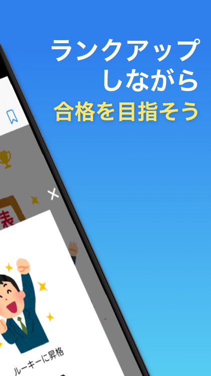 情報処理安全確保支援士試験 午前Ⅱ対策＜全問解説付＞過去問 screenshot-7