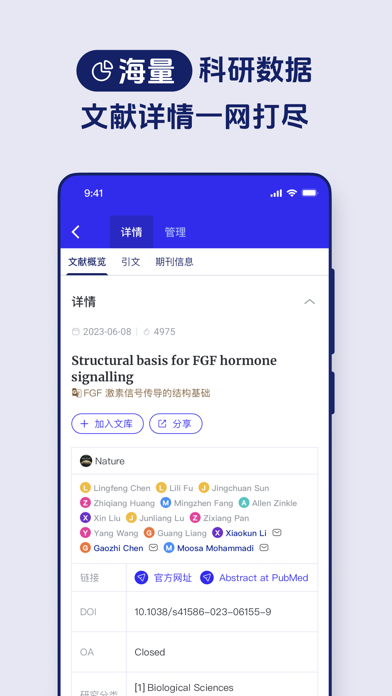 催化剂加 Screenshot