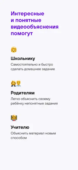 Game screenshot IZIDZ apk