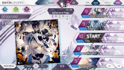 screenshot of Arcaea 3