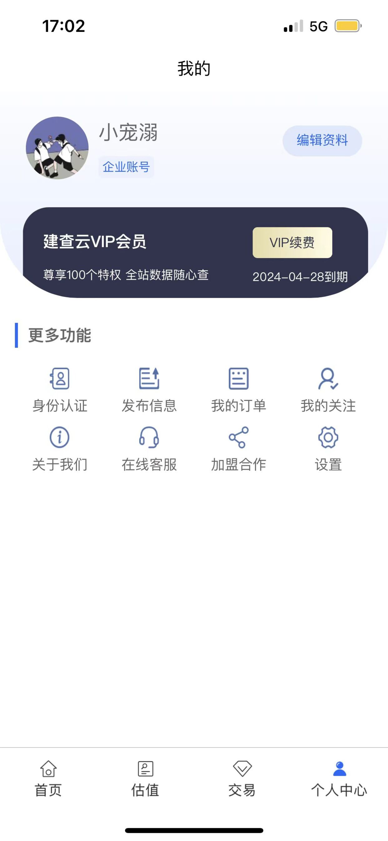 美弹识谱