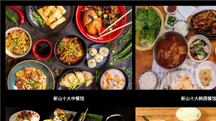 Food Hunter JB screenshot-3