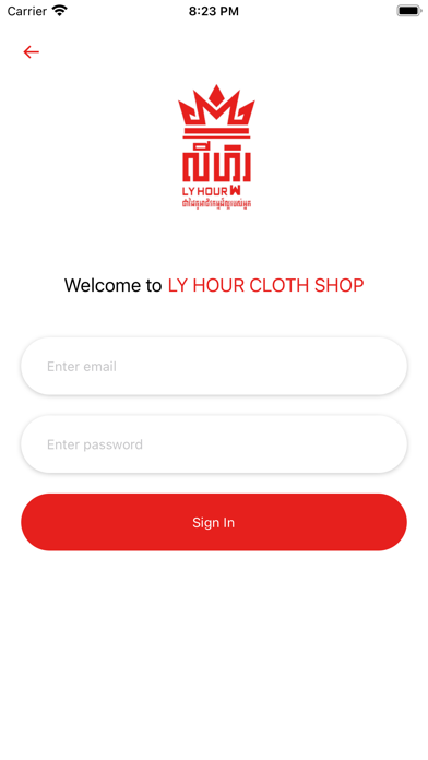 Ly Hour Cloth Shop Screenshot