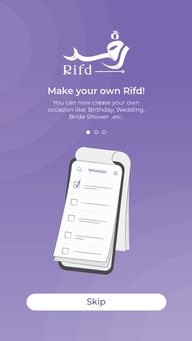 Rifd Screenshot
