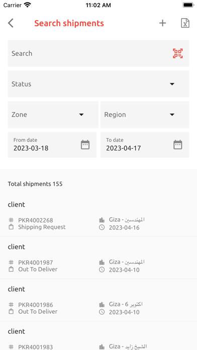 Bareedy Business Screenshot