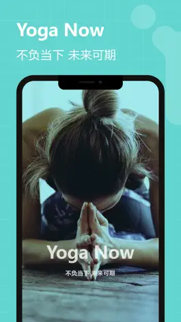 Game screenshot Yoga Now - 每日瑜伽教程减肥健身 mod apk