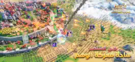 Game screenshot حرب الممالك apk