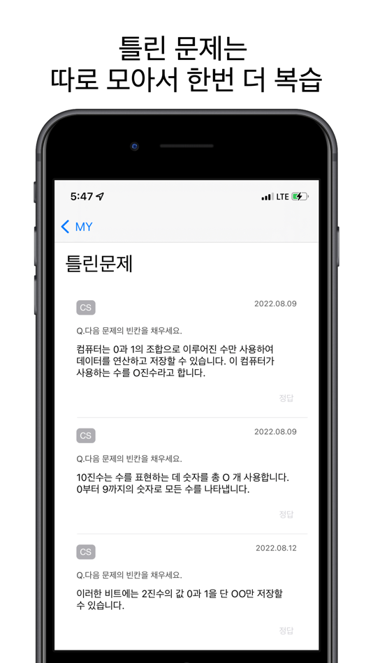 #7. 코딩챌린지 (iOS) 由: YOUNGKYUN KANG