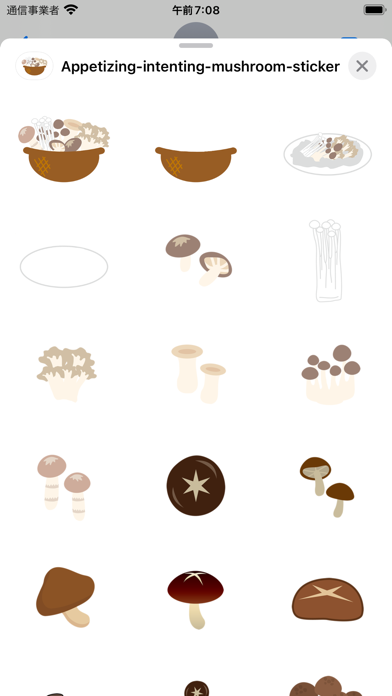 Appetizing mushroom stickers Screenshot