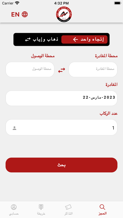 نهج المدينة Screenshot