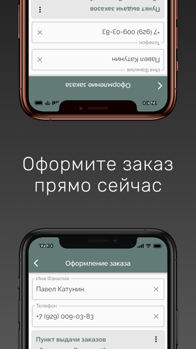 Myprint Screenshot