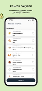 Moca.kz: Рецепты+Планировщик screenshot #2 for iPhone