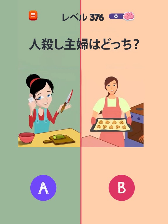 Riddle Test: 頭の体操ゲームのおすすめ画像5