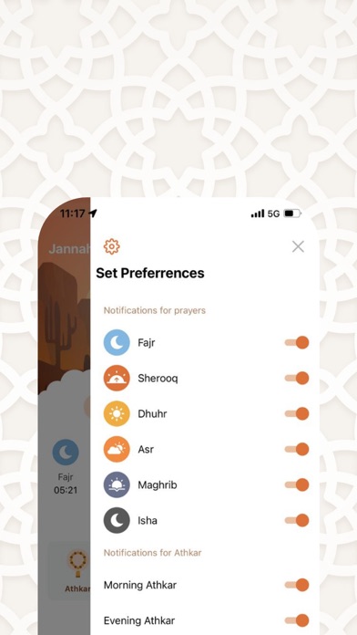 Jannah - جنة Screenshot