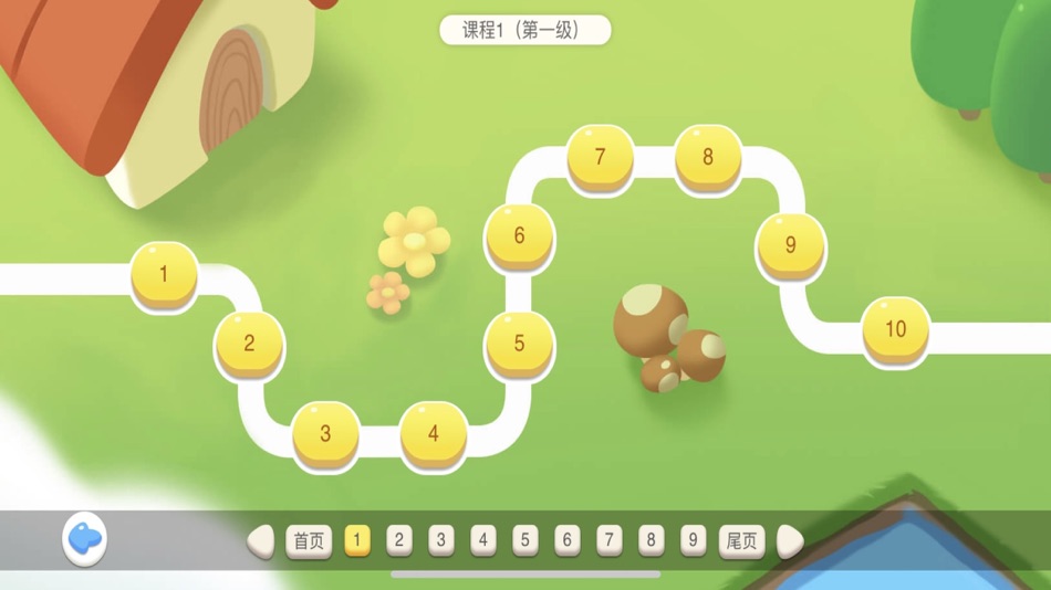 #3. 大思英语 (iOS) 게시자: 广州大思教育科技发展有限公司