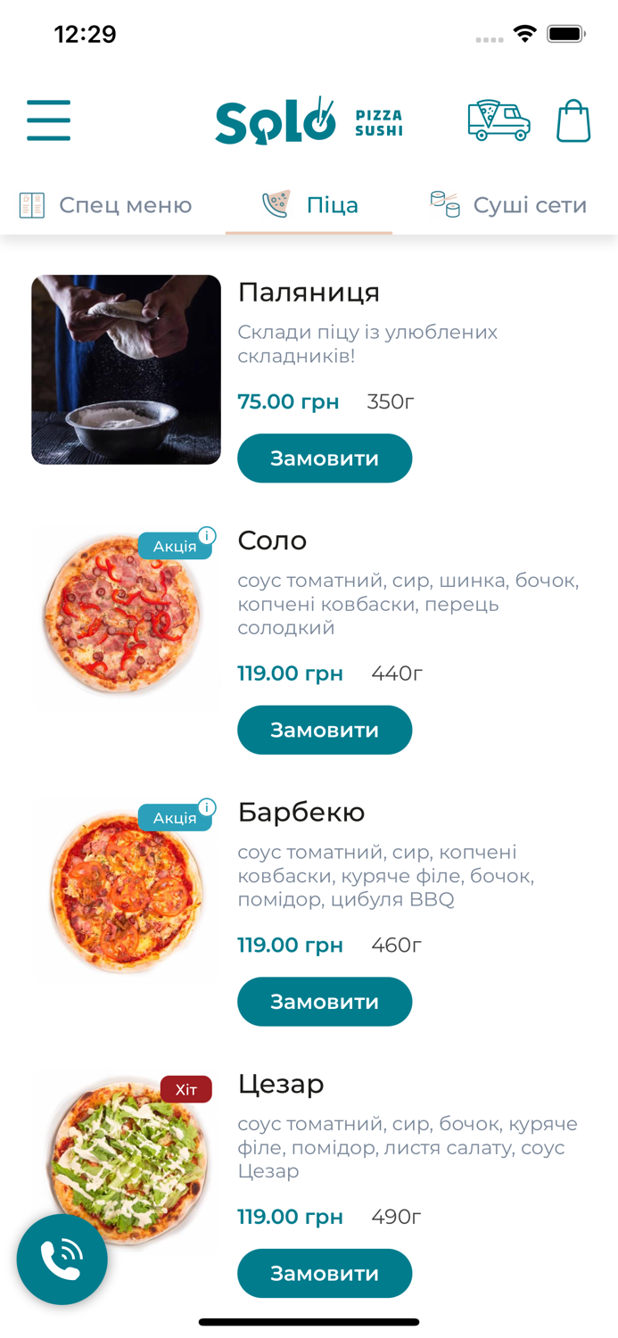 Solo Pizza