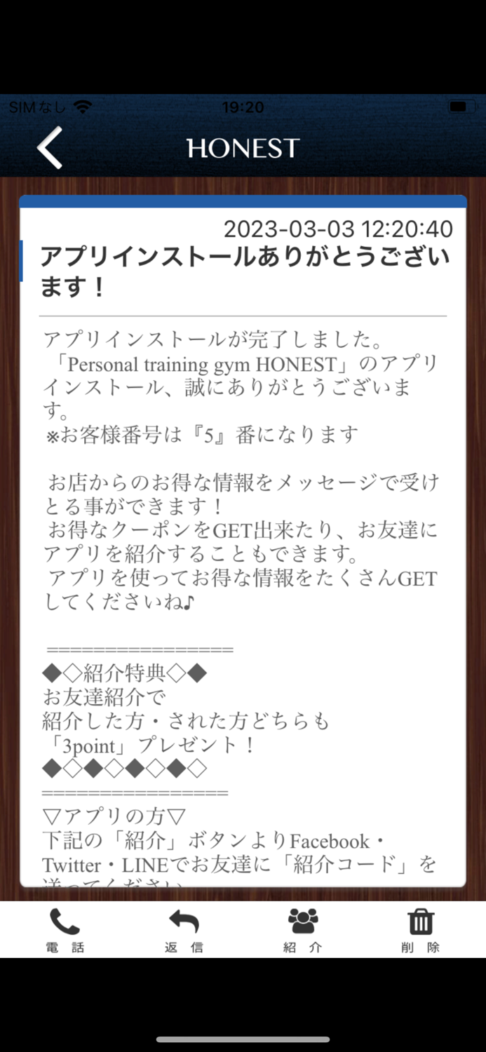 Personal training gym HONEST