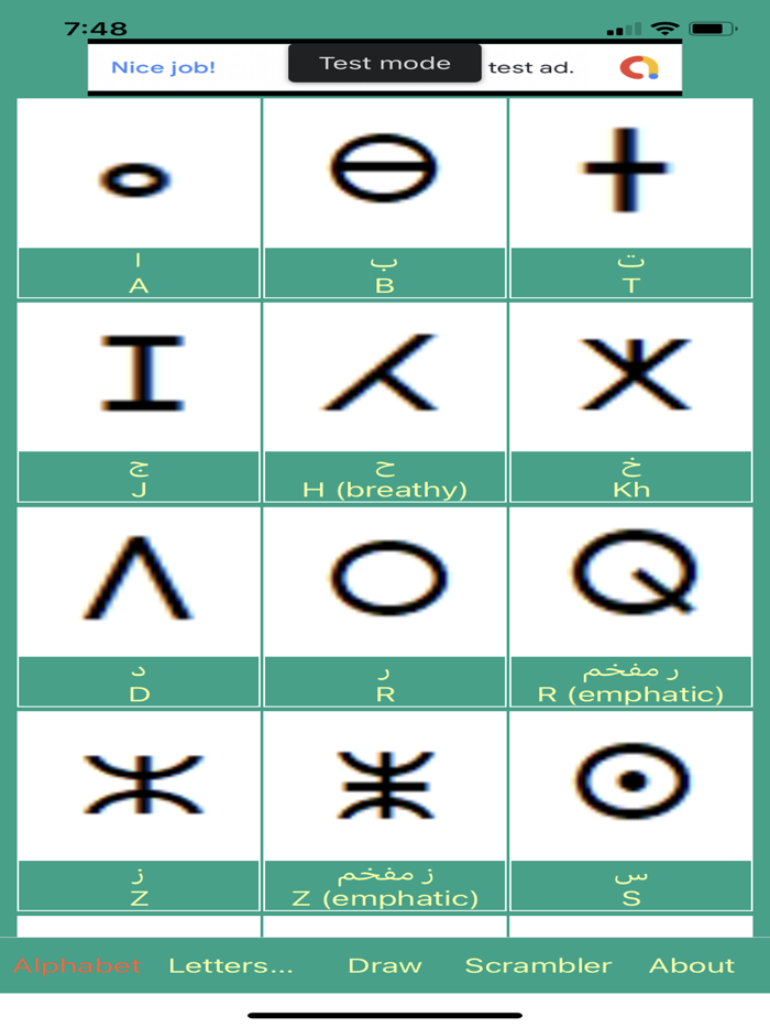 Learn Tifinagh تعلم التيفيناغ