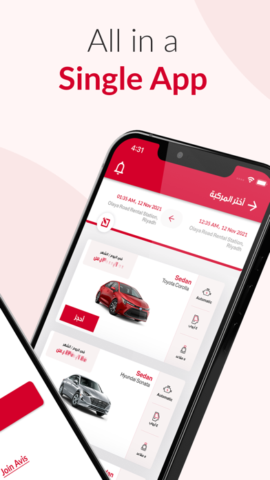 AvisCare Saudi Arabia Screenshot