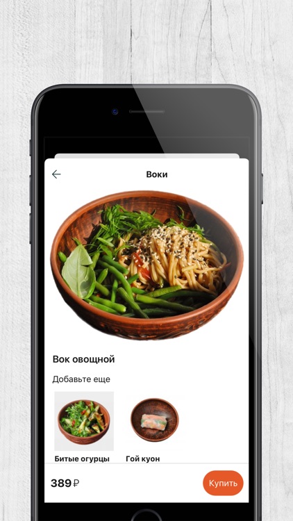 Pho Tigers | Томск