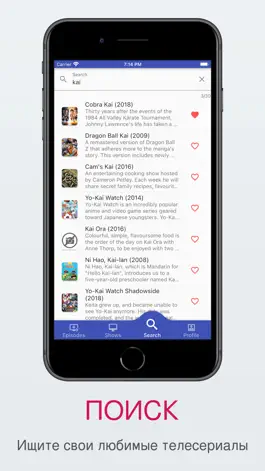 Game screenshot TV Series app mod apk
