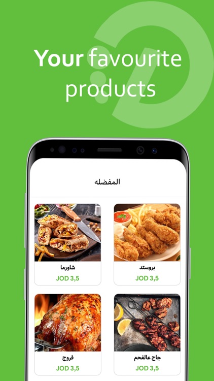 Delefer - Food delivery & more