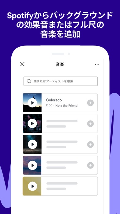 Spotify for Podcastersのおすすめ画像8