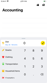 Accounting - No ads screenshot