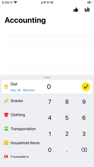 Accounting - No ads screenshot 3