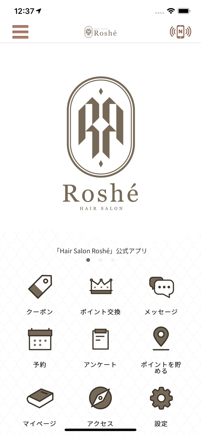 Hair Salon Roshe　公式アプリ