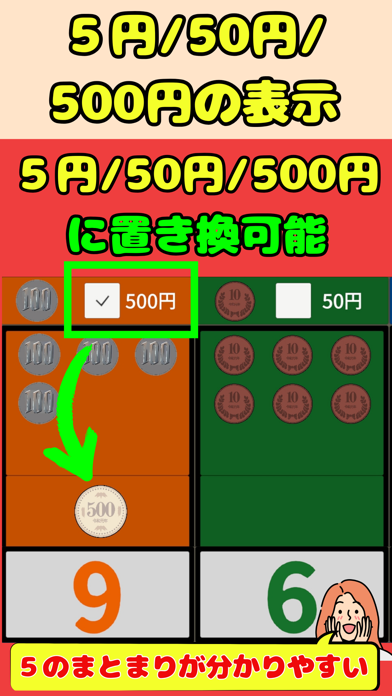 Perfect withmoneysmartshopping Screenshot