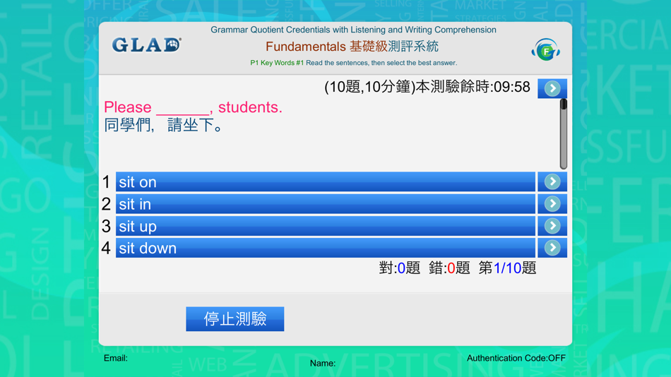 #4. GQC 英文文法聽寫力 Fundamentals (基礎級) (iOS) 由: GLAD