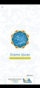 Oromo Quran المصحف الأورومي screenshot #1 for iPhone