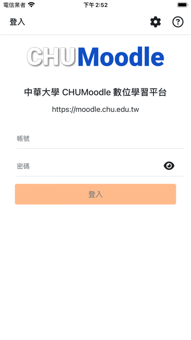 中華大學 CHUMoodleのおすすめ画像1