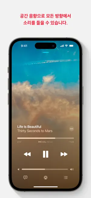 
          Apple Music
 12+
_4