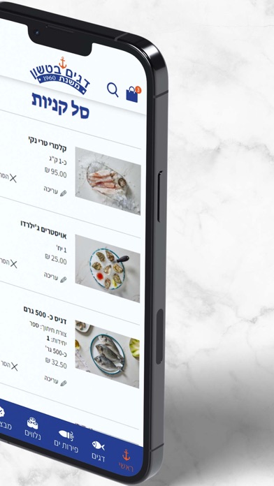 בטשון Screenshot