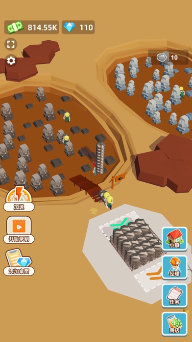 小小挖礦記：採礦模擬器 Screenshot