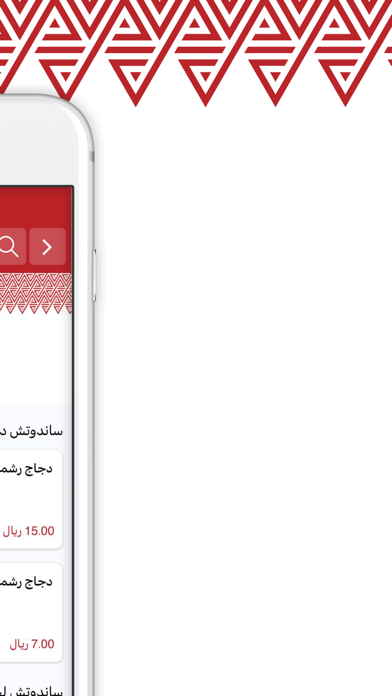 واحد كفتة | one kofta Screenshot