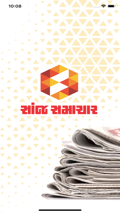 Sanj Samachar Screenshot