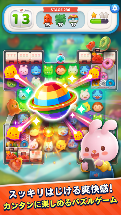 アニパンパズル Anipang Puzzleのおすすめ画像2