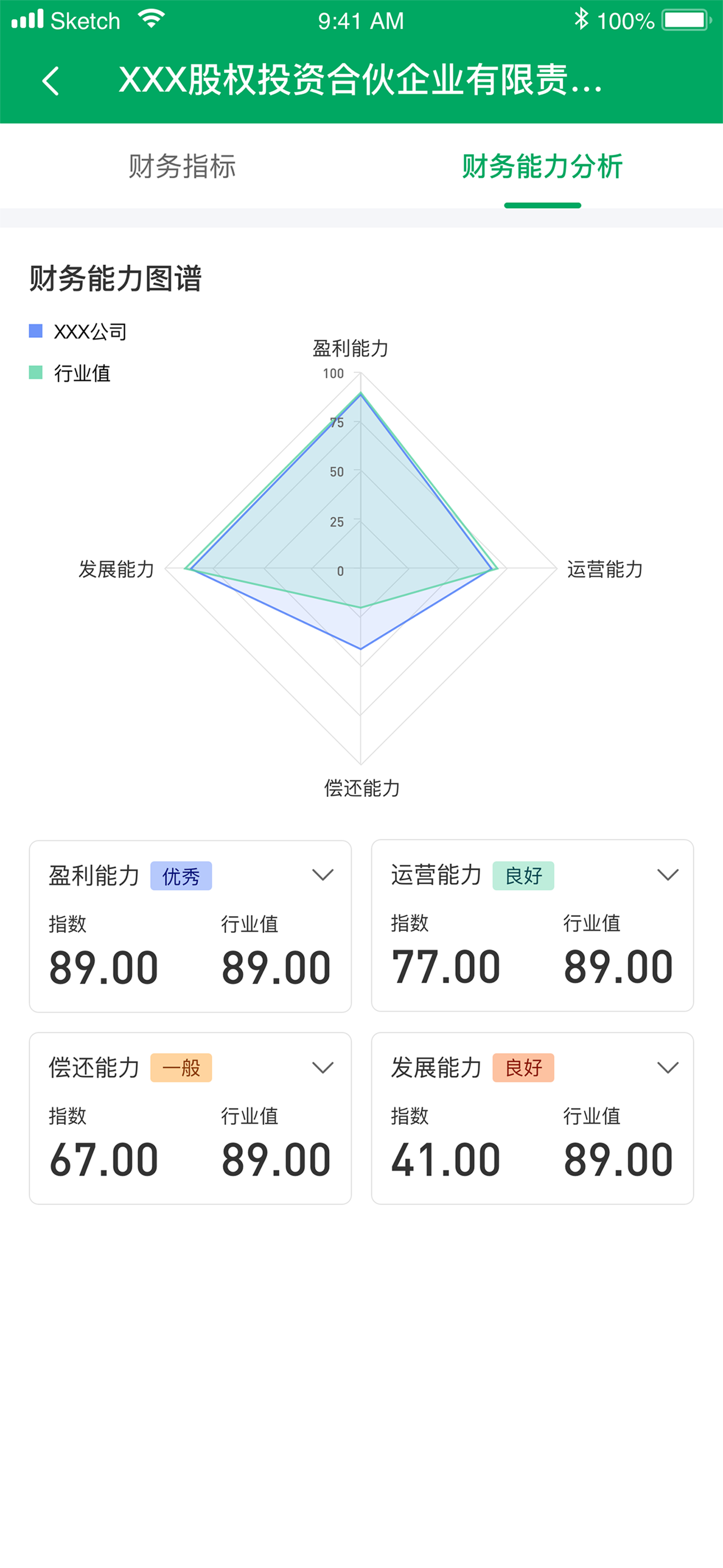 浙里信