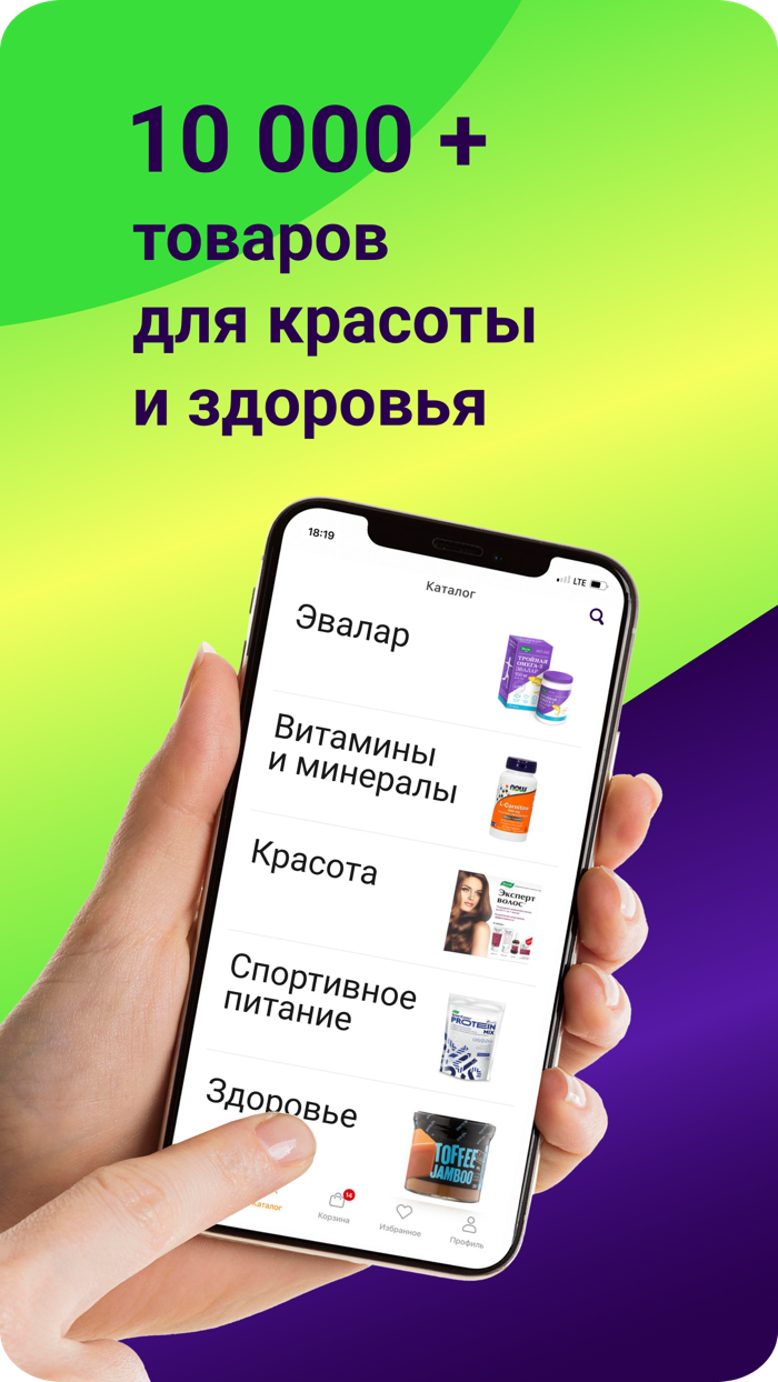 Фитомаркет магазин здоровья