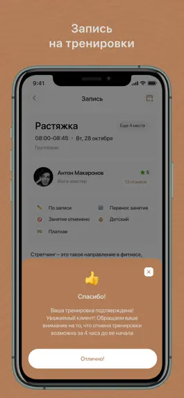 Game screenshot Espresso Fitness hack