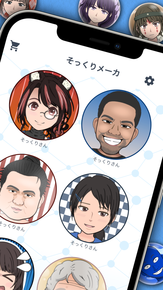 #2. Look-Alike Maker (iOS) 由: eXTEM Software Japan, Inc.